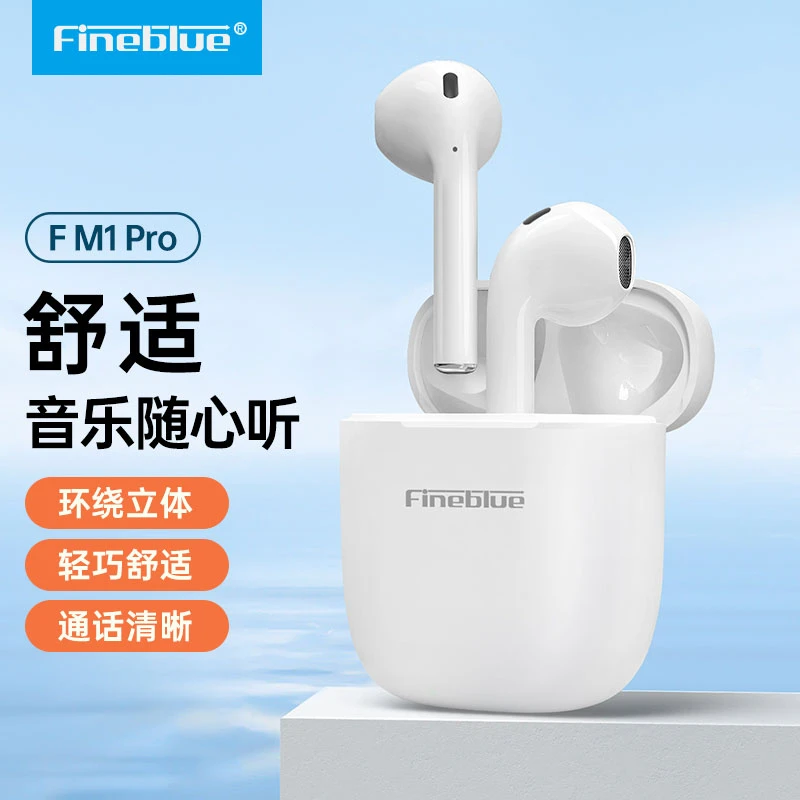 佳蓝无线蓝牙耳机5.3半入耳长续航手机通用无延迟耳机