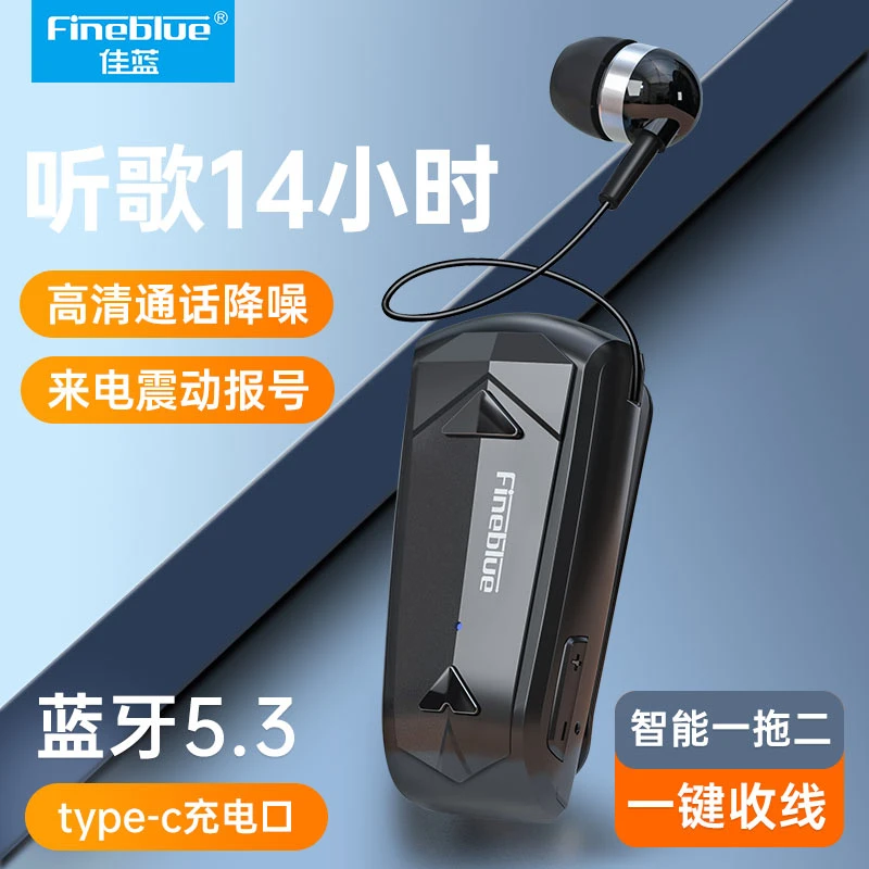 佳蓝降噪领夹式蓝牙耳机超长续航运动骑行耳机