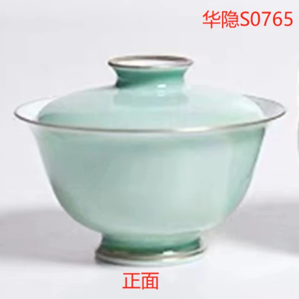 【见珊】福利款-小盖碗（华隐S0765）