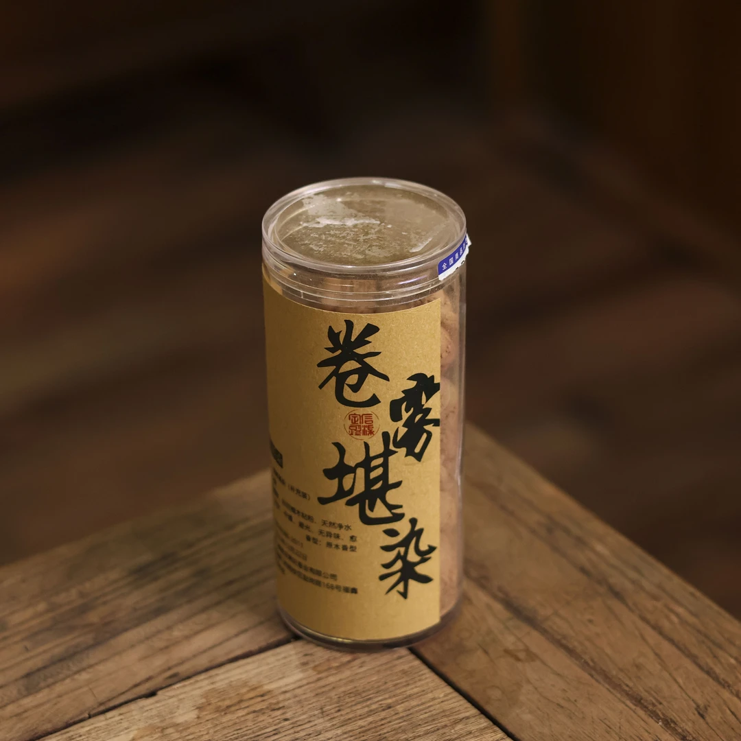 【见珊】卷雾堪染零配件（香厂0020）