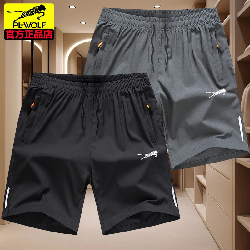 雄豹狼短裤男夏季新款速干宽松运动五分裤健身跑步薄款透气沙滩裤