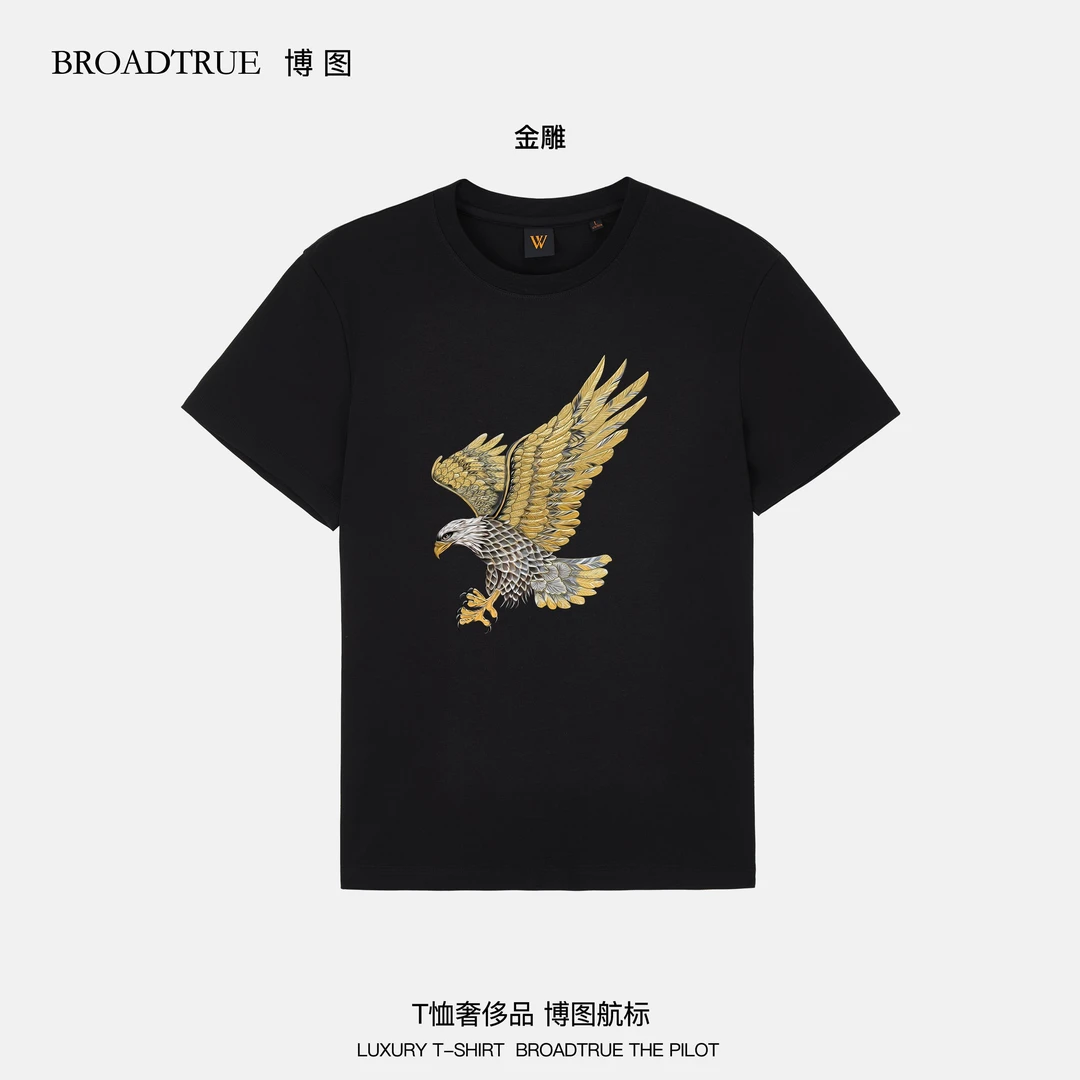 BROADTRUE新疆长绒棉100支双面丝光男款圆领短袖T恤原创印花 金雕