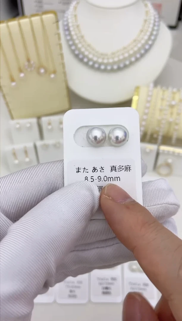 【闪购商品】海水珍珠耳饰18K金镶嵌8.5-9真多麻
