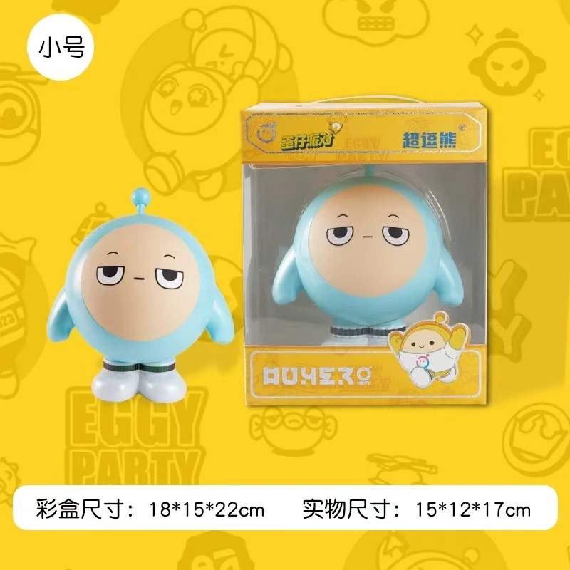 蛋仔派对储蓄罐摆件(颜色随机)