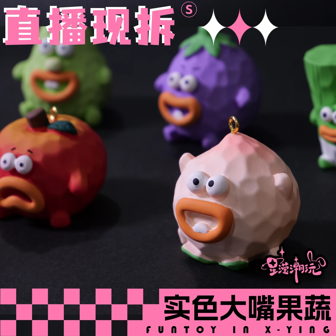 <直播拍>透色丑丑水果diy摆件