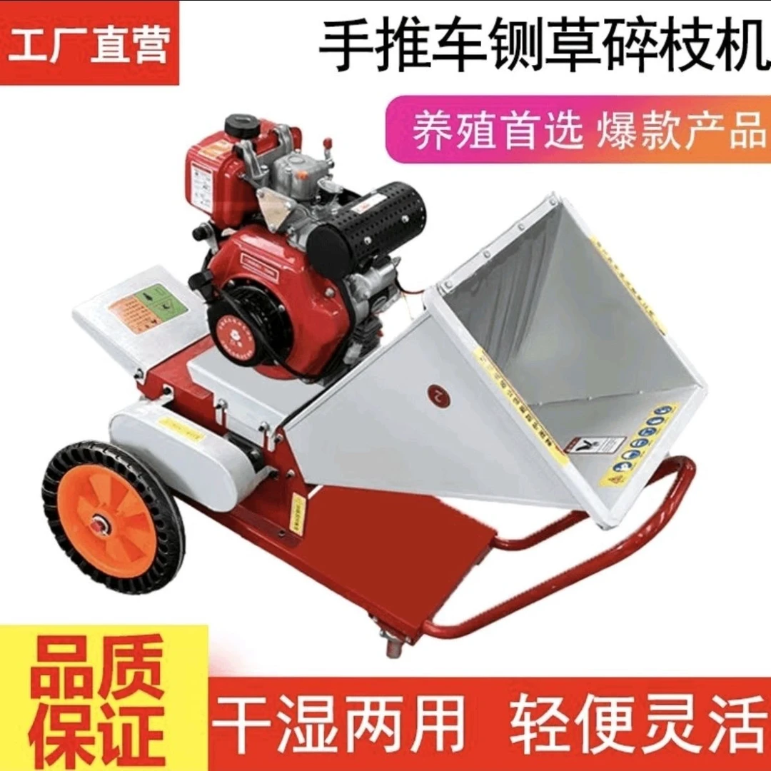 便携式移动车载粉碎铡草机切草
