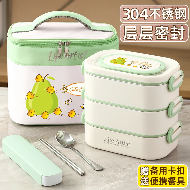保温饭盒多层分格便当盒上班打工人一人专用饭盒可微波餐盒套装