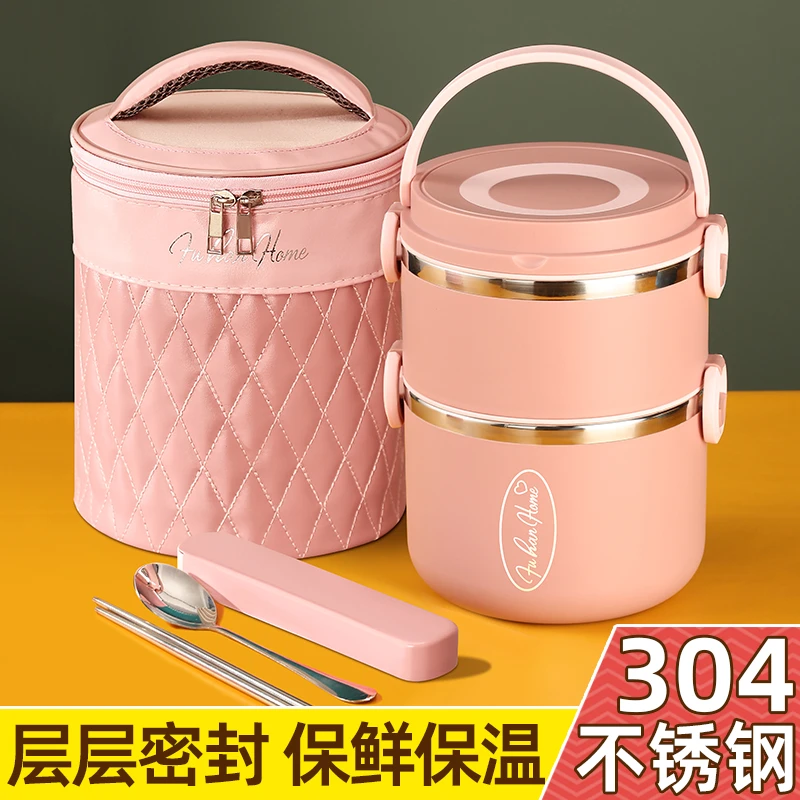超长保温饭盒成人上班族保温桶大容量饭桶304材质家用便当盒三层