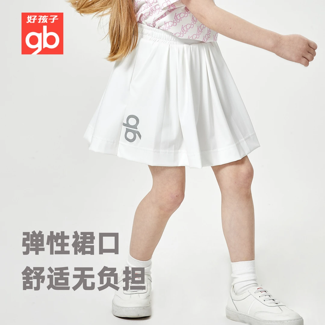 gb好孩子女童灵动百褶半裙运动夏季休闲舒适不闷弹力简约时尚百搭