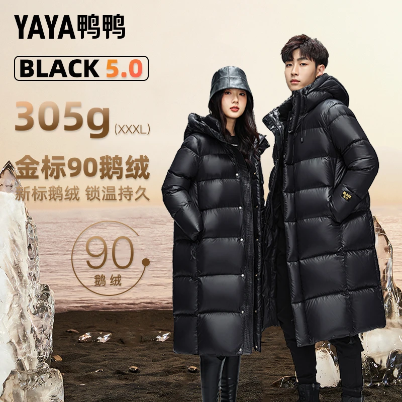 YAYA/鸭鸭新款黑金标90鹅绒情侣长款加厚保暖过膝连帽防寒羽绒服
