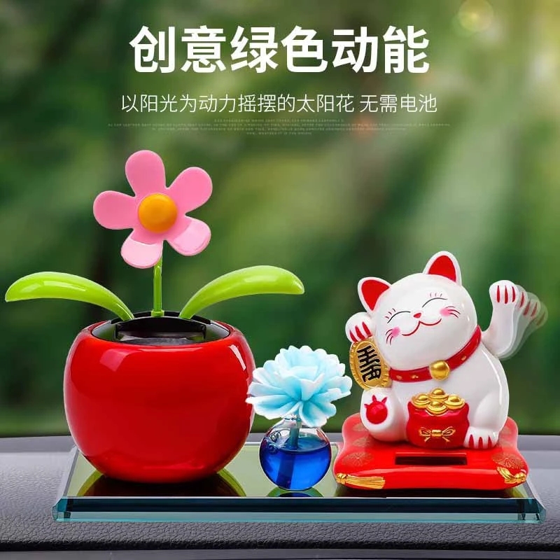 招财猫咪太阳能汽车摆件车载车用香水摇摆车内饰品摆件装饰品