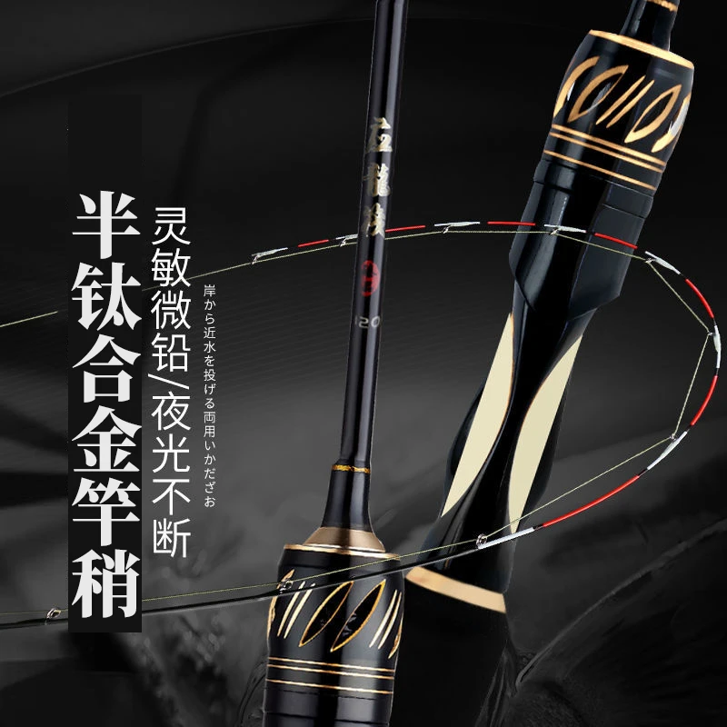 科迈雷筏钓竿半钛竿稍碳素伐钓竿筏竿软尾桥钓微铅筏竿单竿