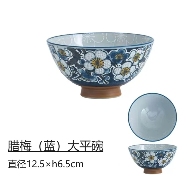 日本进口釉下彩陶瓷餐具12.5cm小碗米饭碗家用沙拉碗吃饭碗大碗
