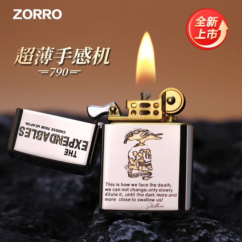 ZORRO佐罗薄款白镍敢死队790黄铜防风煤油打火机3代新品