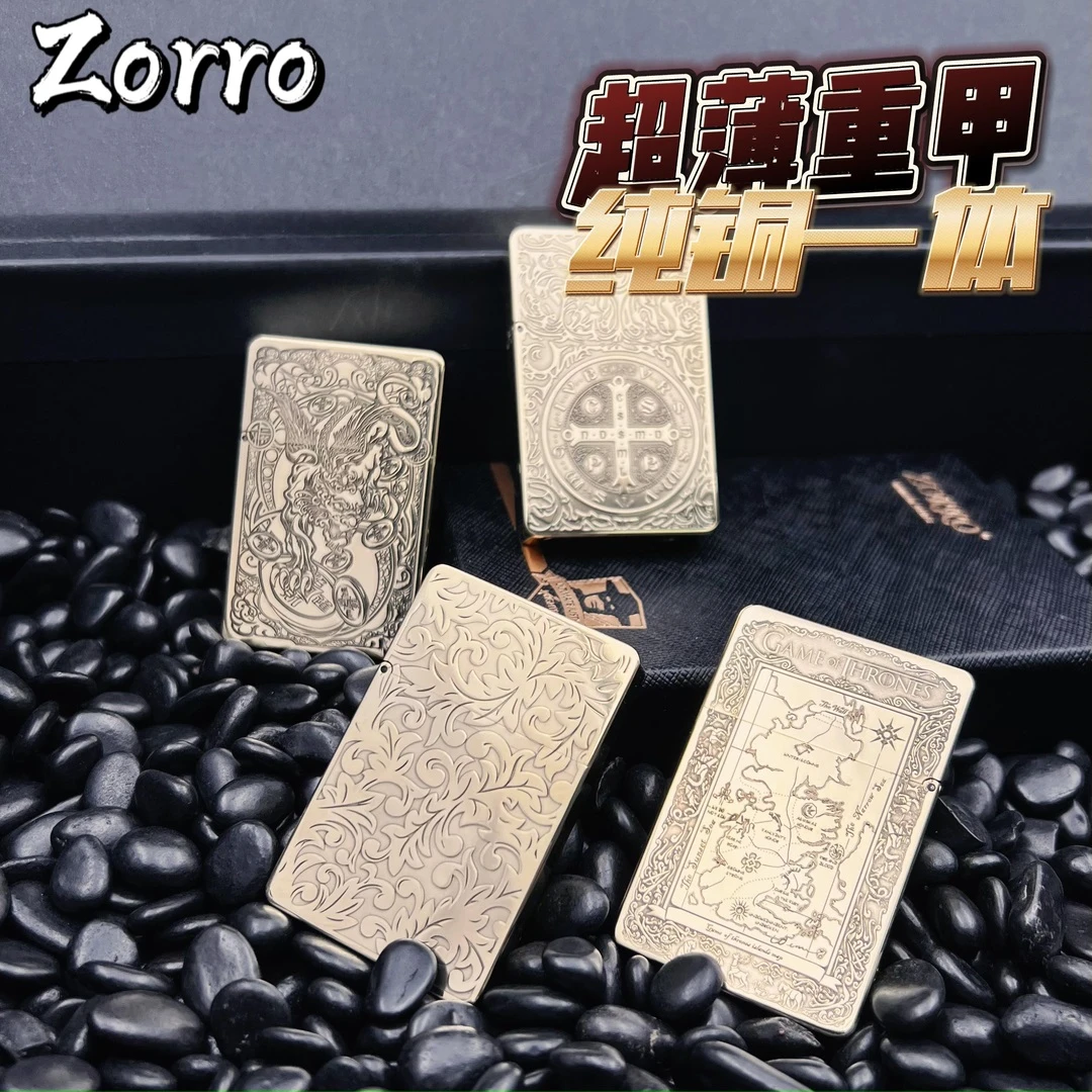 ZORRO佐罗 zl8小重甲 防风精雕黄铜一体煤油打火机男士礼品