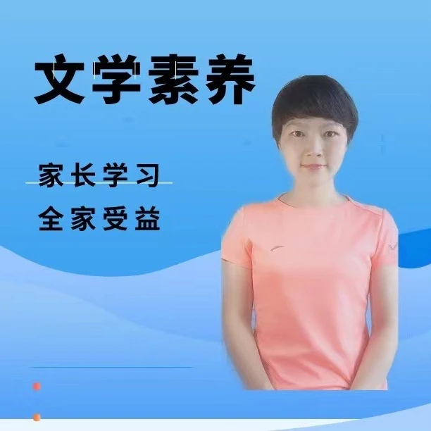 学习方法课堂【李老师精讲】录播课 家长学习