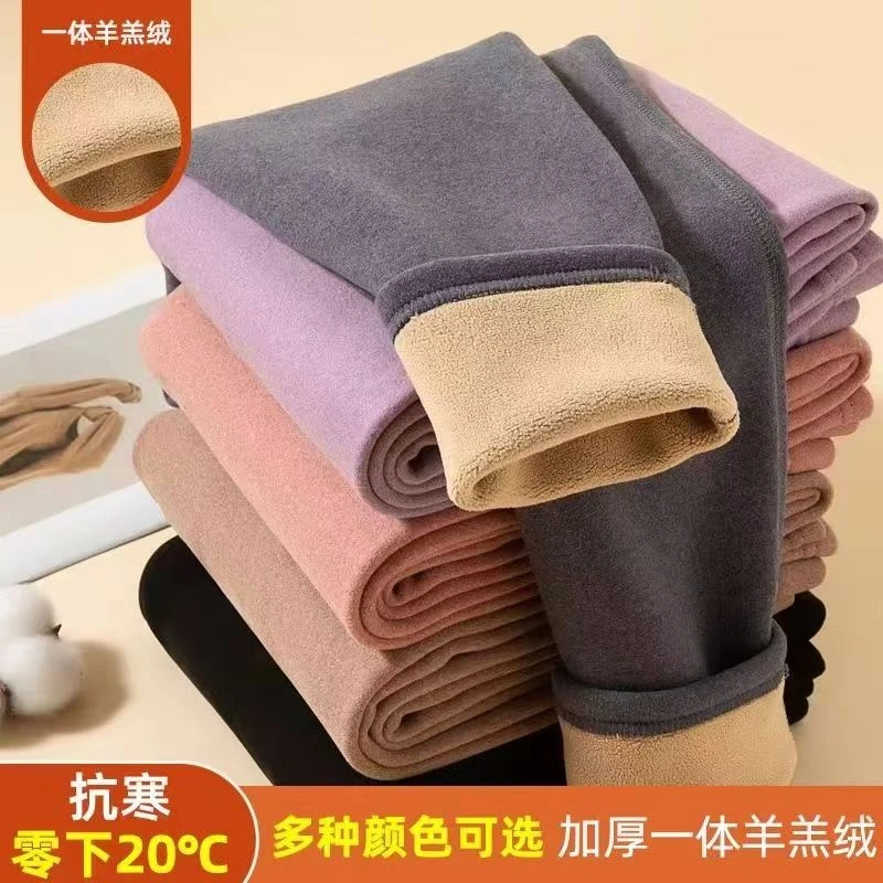 冬季情侣款保暖内衣女款裤加绒加厚保暖裤子中老年人男士保暖秋裤