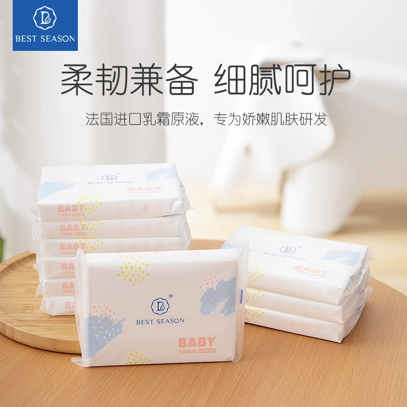 最美季节婴儿专用乳霜云柔纸巾40抽*10包便携柔软抽取保湿纸巾