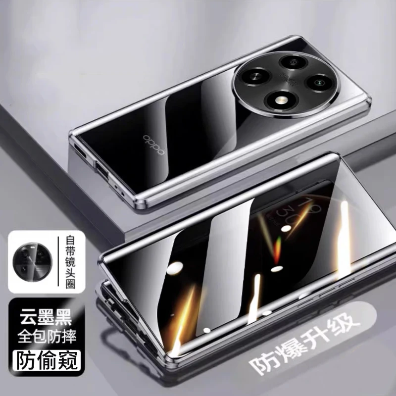 适用防偷窥oppo a2pro手机壳A2保护套金属透明全包双面玻璃防摔壳