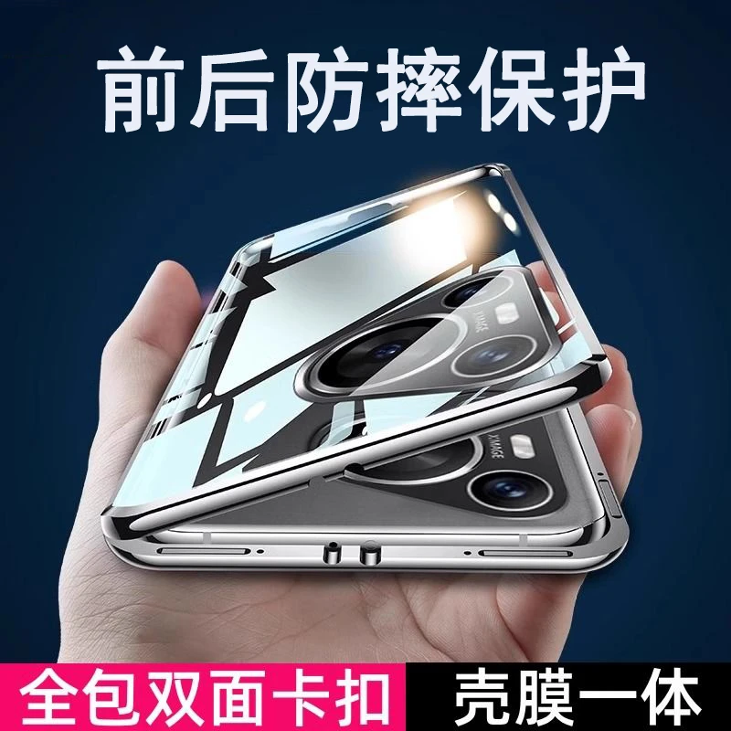 适用华为Pura80pro/ultra手机壳pura70pro+全包手机套双面防摔