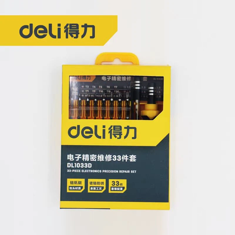 Deli/得力DL1033D 电子精密维修工具 积木 套装 一套
