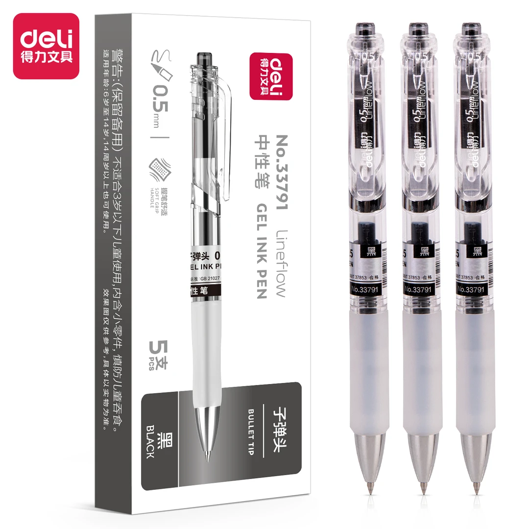 Deli/得力33791 按动中性笔0.5mm  2盒
