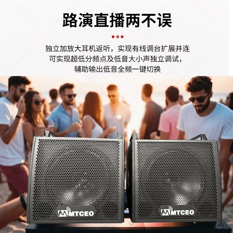 MTCEO新款AK12主机+副机立体声便携式户外K歌专业乐器蓝牙音响