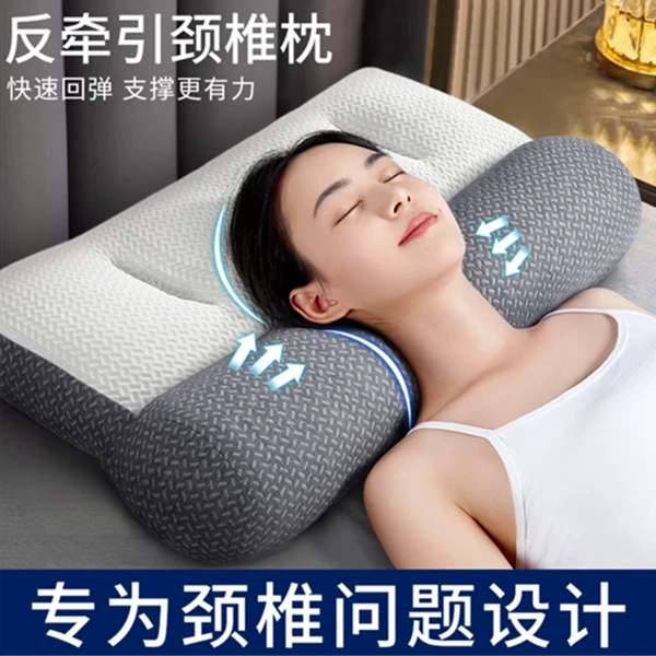 捡漏浮力反牵引分区定位颈椎枕护颈枕芯深度睡眠免试睡七天随即FF