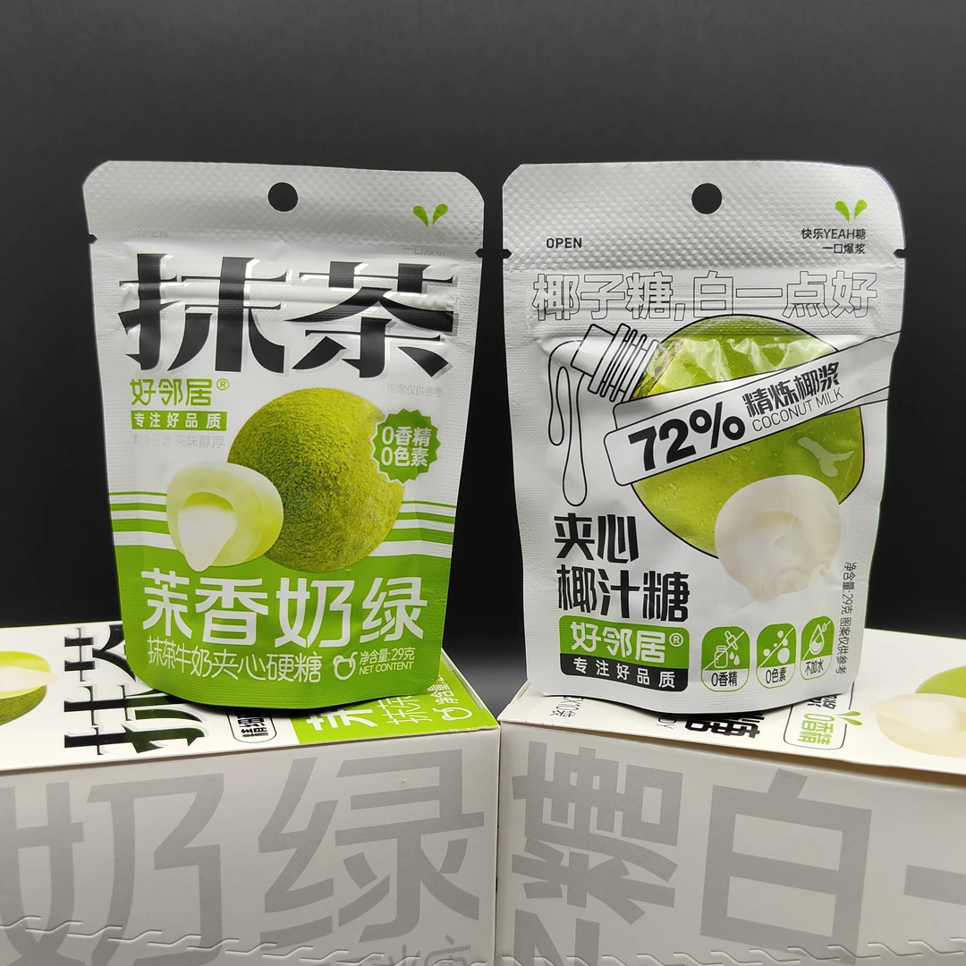 好邻居爆浆29g夹心椰子汁糖茉香奶绿抹茶牛奶夹心硬糖小零食年货