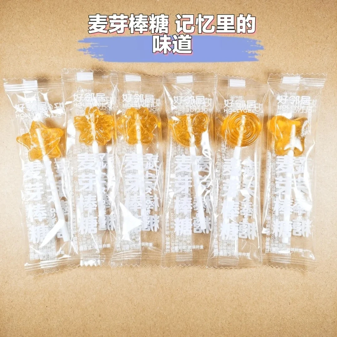 好邻居麦芽糖棒棒糖果过新年货零食儿童怀旧小吃结婚喜糖散装清香