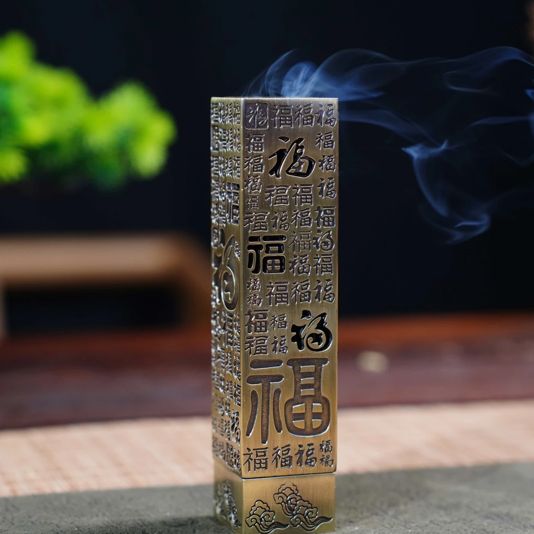 百福炉 家用沉香檀香盘香香薰炉摆件