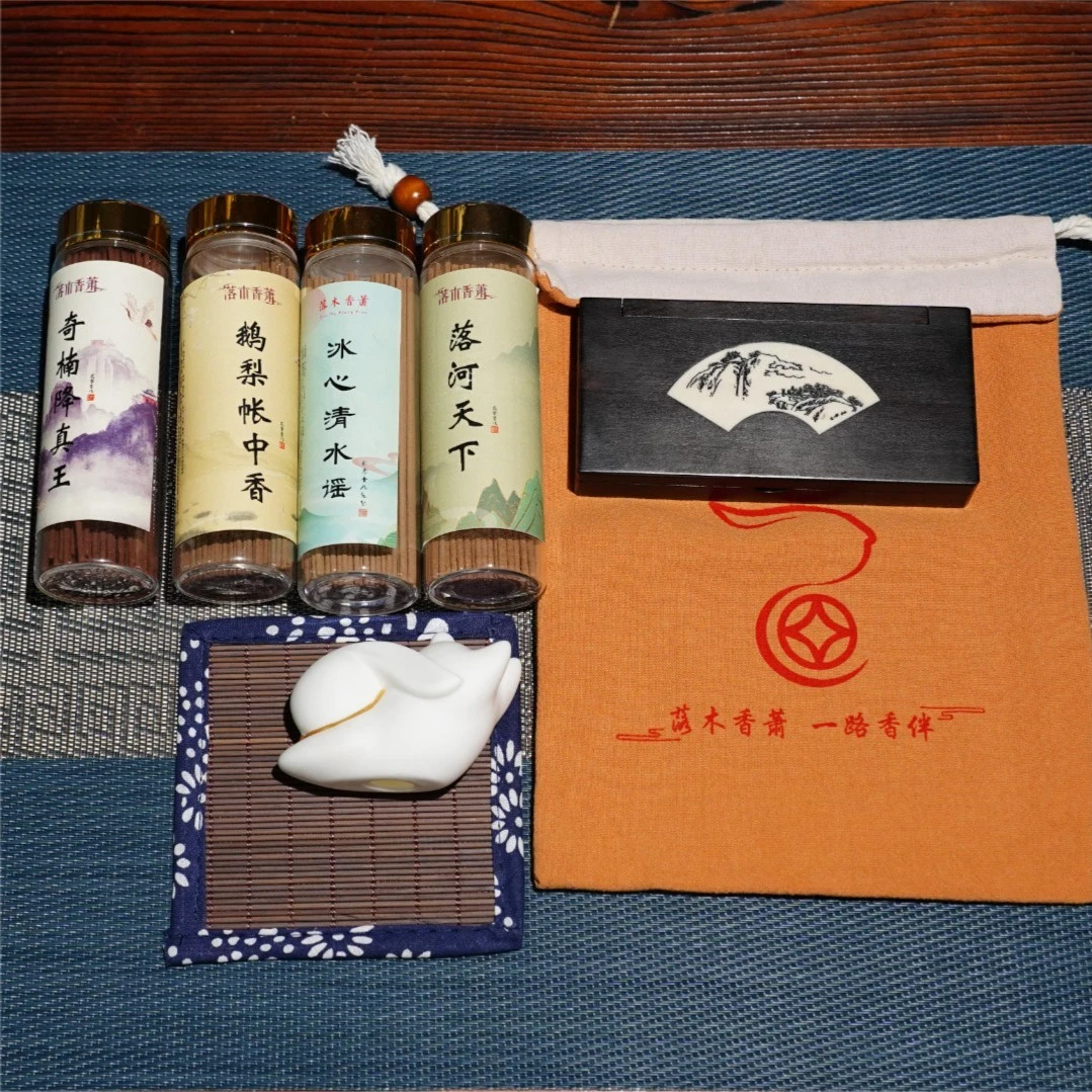 紫光檀仿象牙镶嵌实木香盒 便携式存储香盒香品香具香薰持久留香