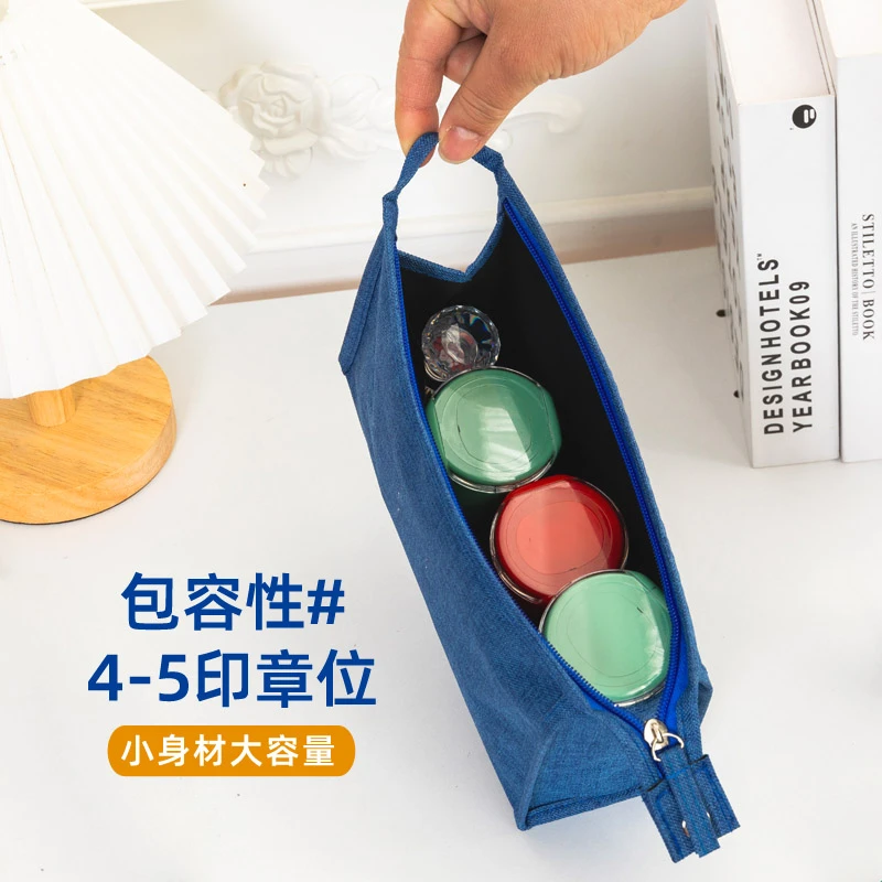 印章收纳包章收纳盒收纳袋便捷公章收纳盒印章收纳盒放章盒公章包