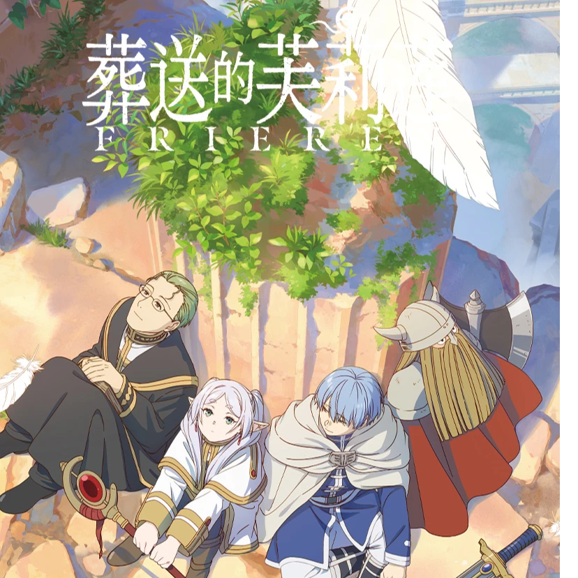 omamori&潮可玩官方正版葬送的芙莉莲双闪徽章盲盒吧唧