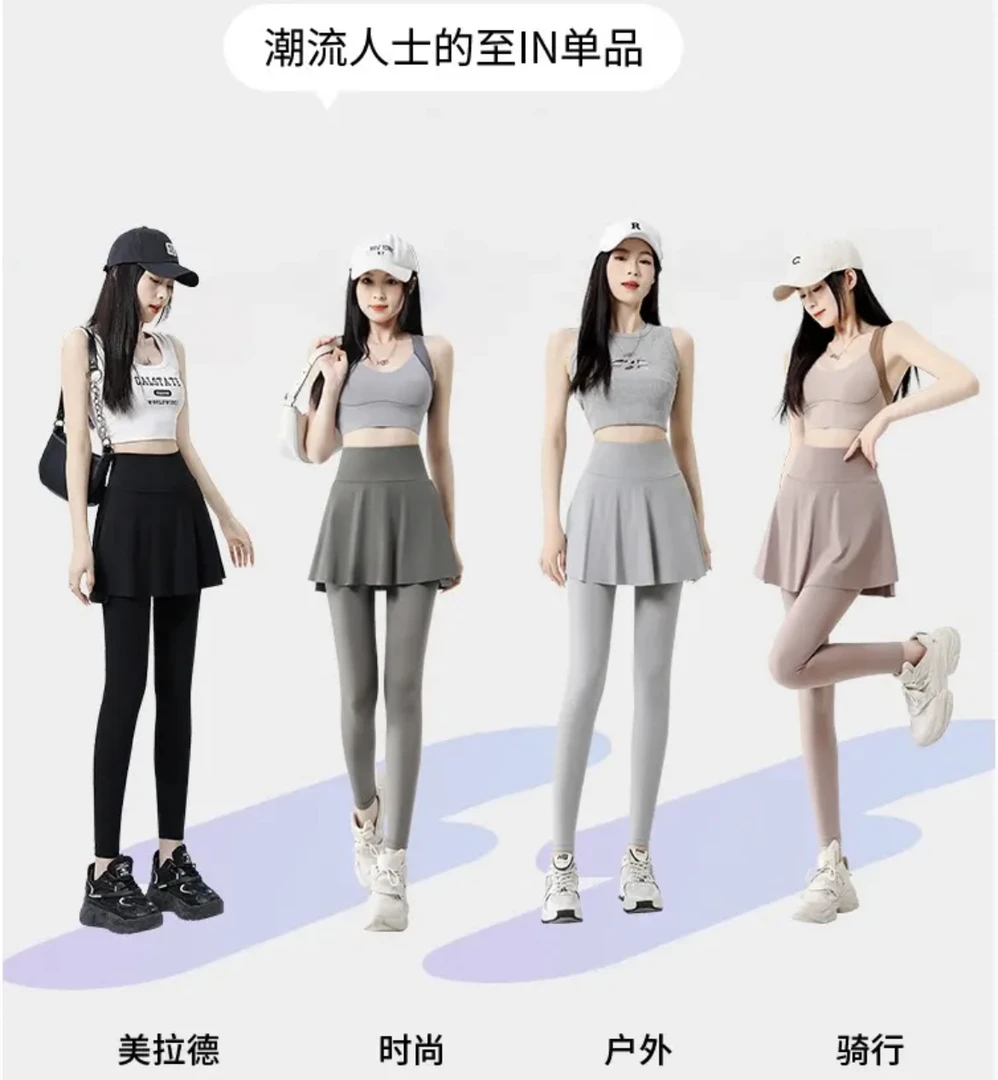 户外新款鲨鱼皮假两件裙裤显瘦运动高腰休闲夏季外穿薄款时尚速干