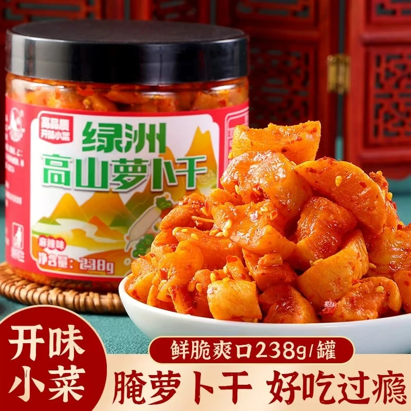 LUZHOU/绿洲罐装高山萝卜干 嘎崩脆 麻辣脆香238g/瓶