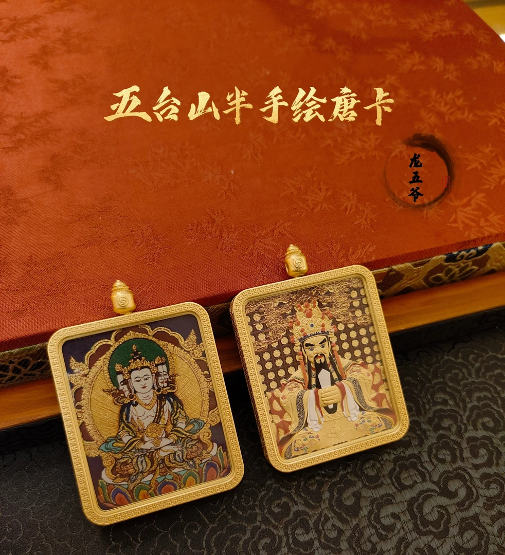 五台山十二生肖守护唐卡挂牌