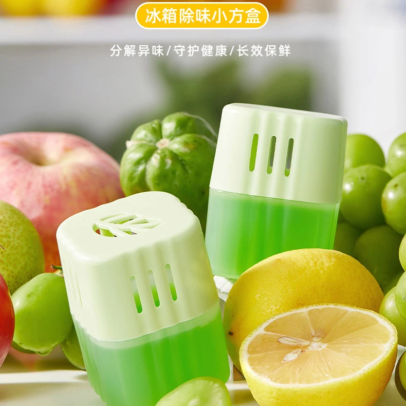 宝丫轻奢 持久清新锁鲜不串味除味小方盒B9279