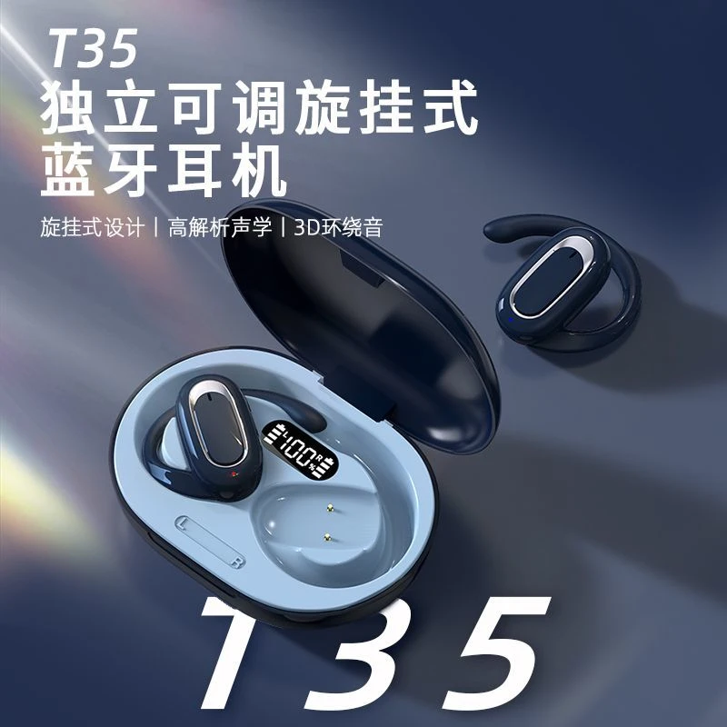 Amoi/夏新可旋转式OWS商务蓝牙耳机 无线运动耳机 安卓苹果通用