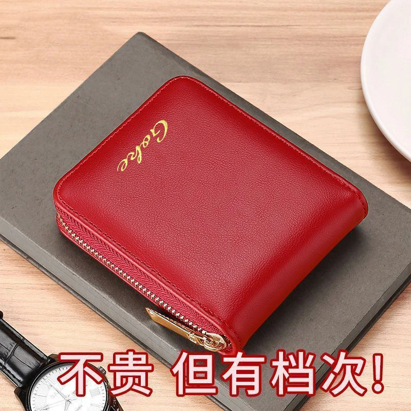钱包女款短款2024新款软皮质感精致高档零钱包女时尚钱夹折叠皮夹