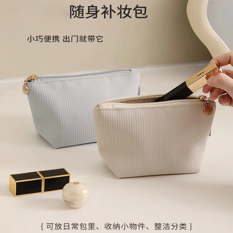 迷你化妆包防水女便携2023新款简约包补妆包随身化妆袋小号口红包