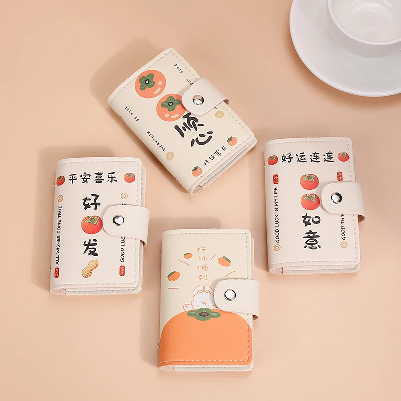 证件卡片包小卡包女新款银行卡套防盗刷多卡位大容量男防消磁卡套