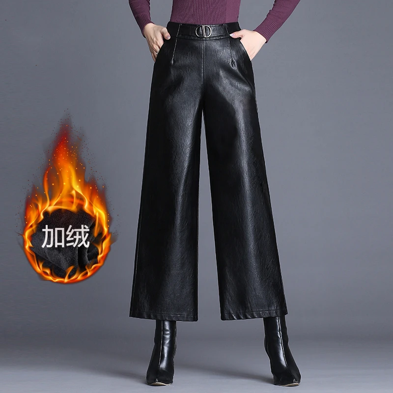 皮裤女秋冬直筒阔腿裤九分裤冬季加厚加绒打底外穿靴裤pu皮直筒裤