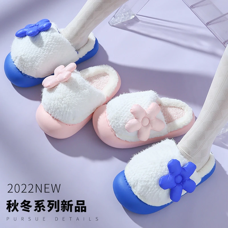 【小红花】包头居家室内棉拖鞋女秋冬季加厚毛绒踩屎感保暖舒适