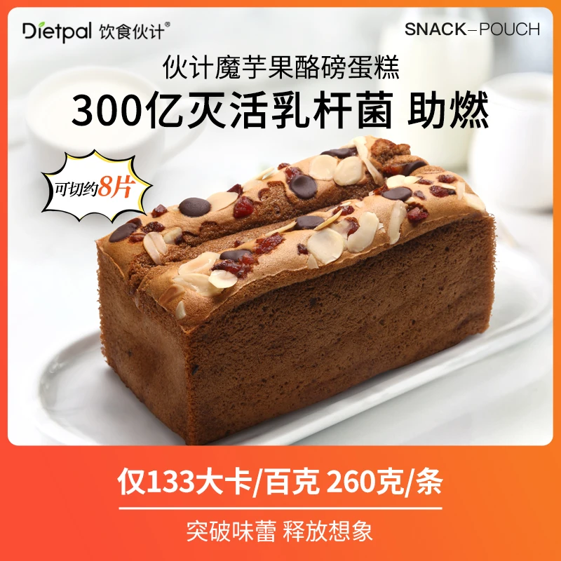 饮食伙计高蛋白浓醇细腻魔芋果酪后生元营养手工营养磅蛋糕260克