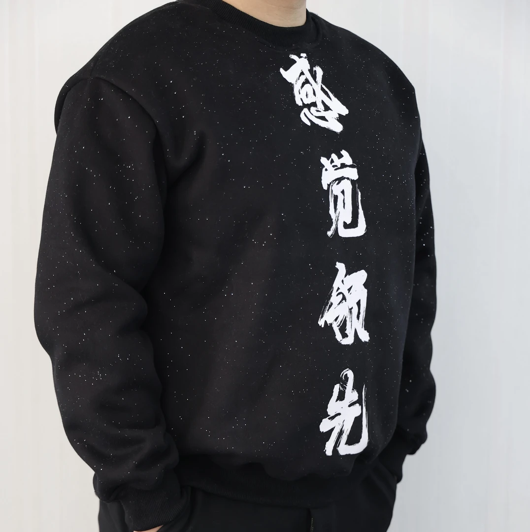 感觉领先满天星时尚秋冬卫衣黑色男士女士长袖休闲圆领运动潮流