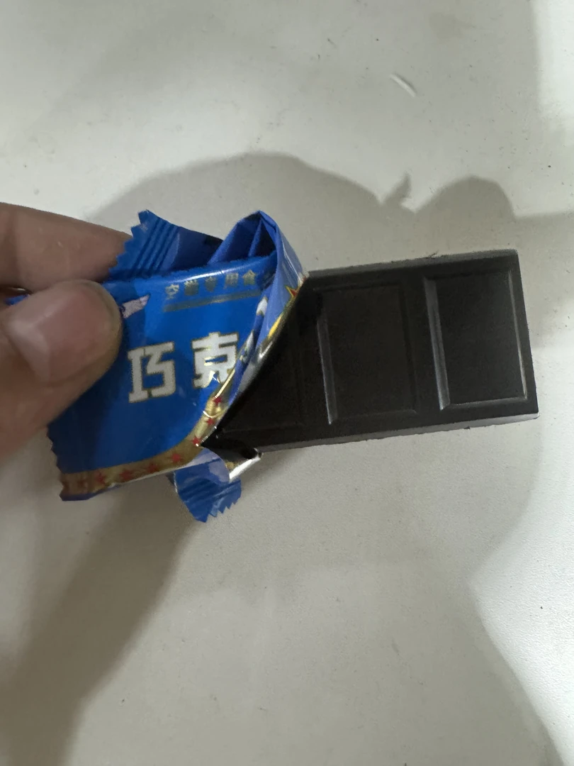 08巧克力一包40块