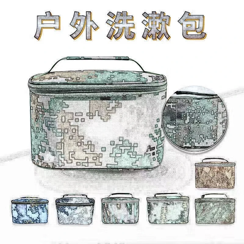 户外多用洗漱包防水包