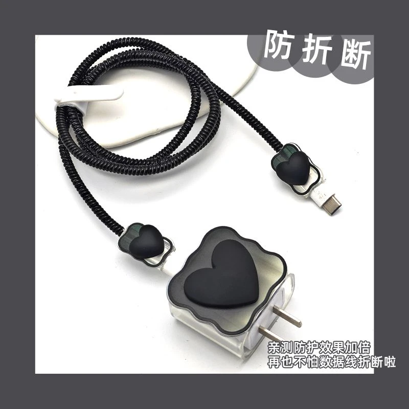 华为充电器保护套适用66w快充mate40pro保护头数据线防充电线ipad