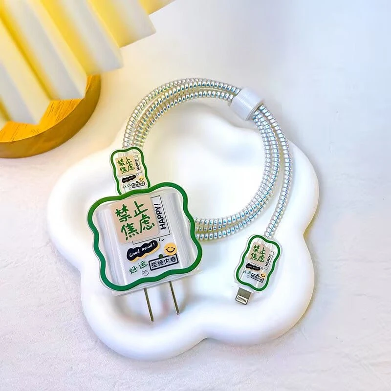 苹果15数据线保护套iPhone11promax充电器头14 plus适用13快充20w